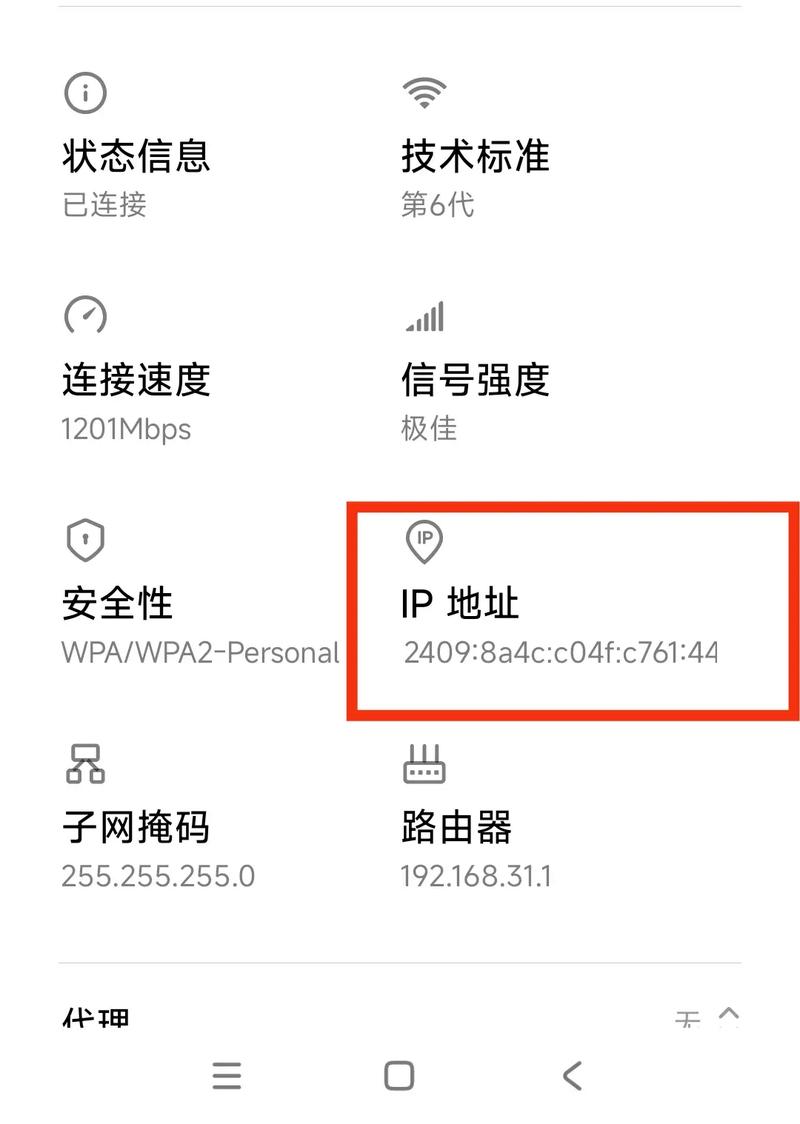 手机路由器怎么设置无线网络-图2