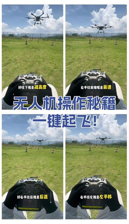 无人机如何精准实现定点飞行？-图1