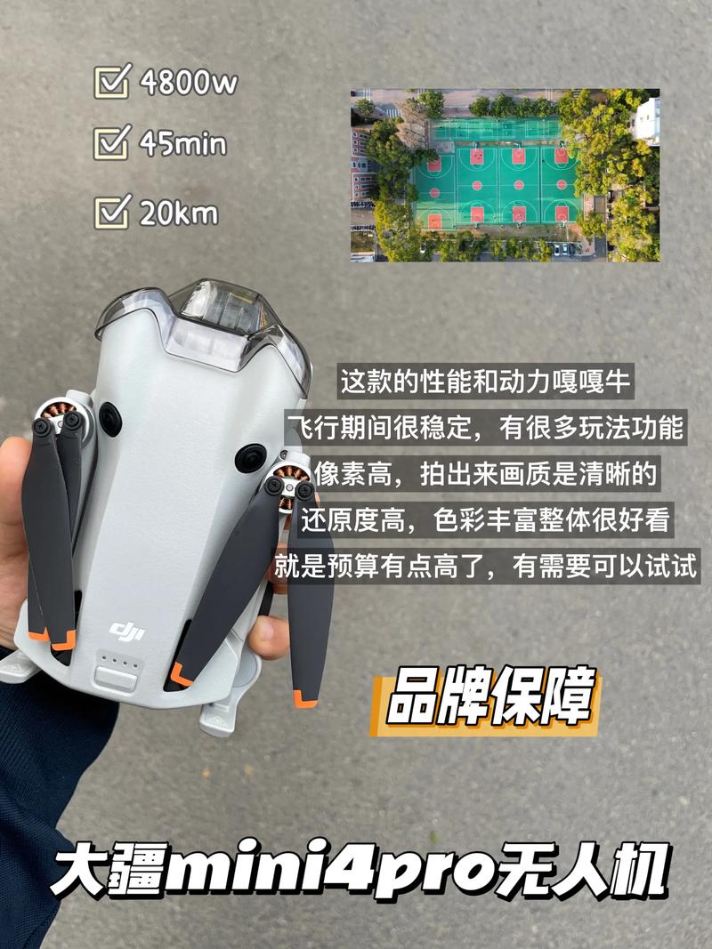 植保无人机大小如何区分？-图3