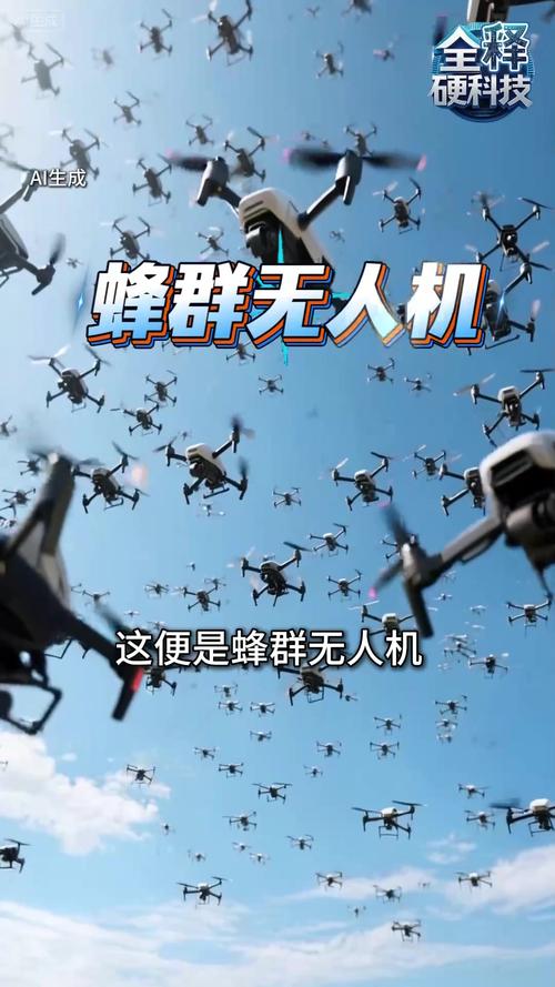 DJI无人机开发QQ群，交流技术还是寻找资源？-图3