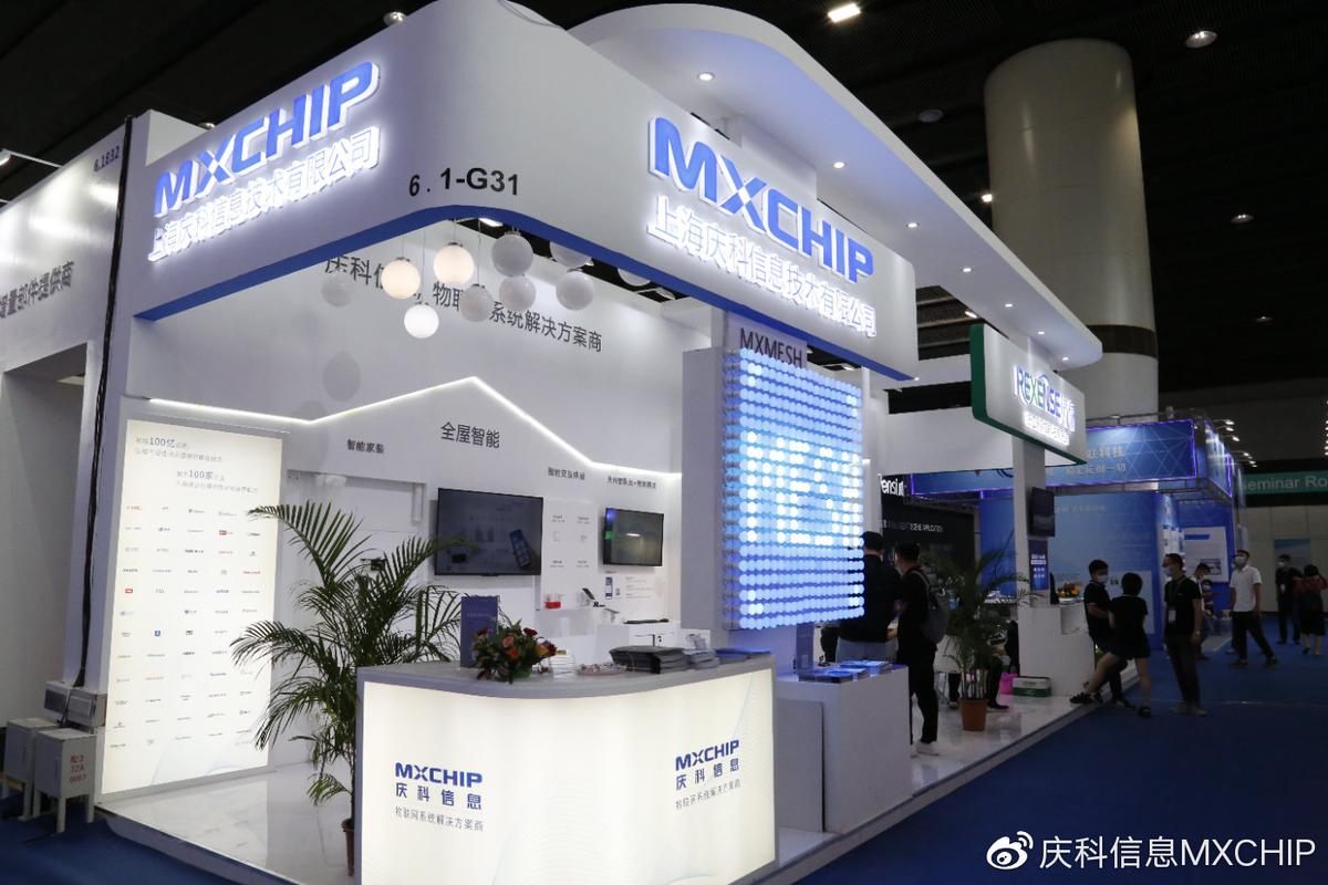 上海庆科信息技术有限公司做什么的？-图2