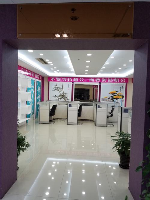 上海和付信息技术有限公司是做什么的？-图2