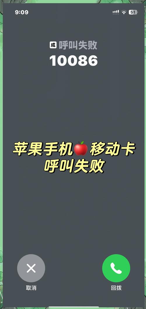 呼叫转移网络或SIM卡出错怎么办？-图2