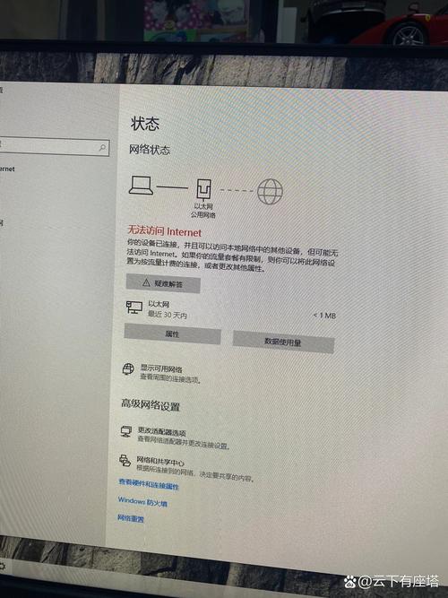 Win7无线网络连接消失怎么办？-图2