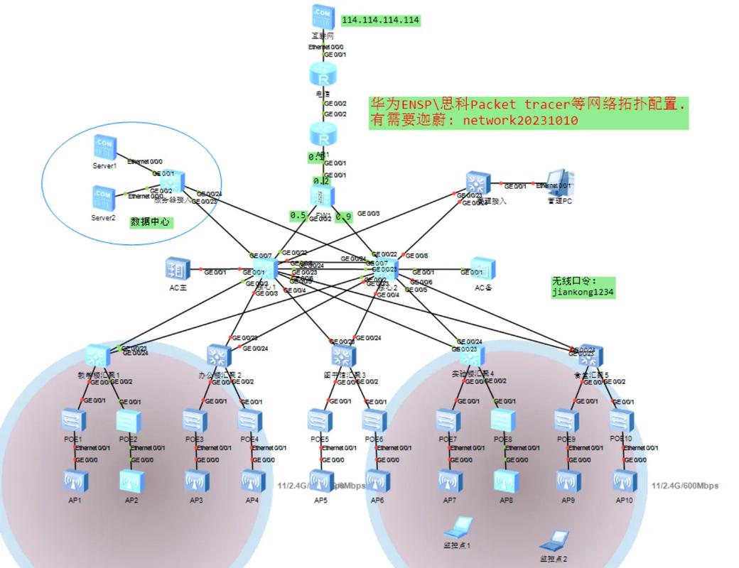 Win10无线网络设置在哪找？-图3