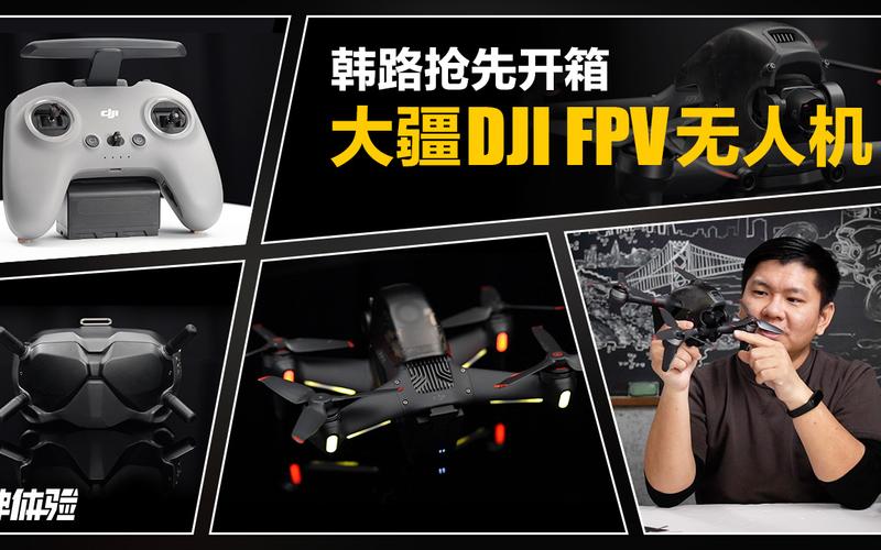 韩路视频模块如何赋能无人机创新？-图1