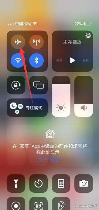 iPhone网络差怎么办？-图2