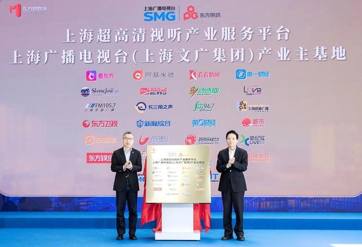 上海东方传媒技术有限公司是做什么的？-图3