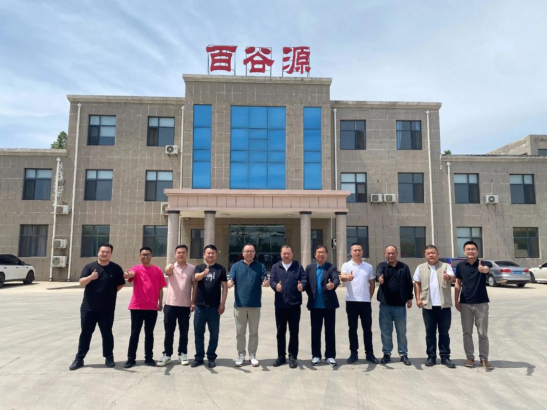 山东百谷信息技术是做什么的？-图1