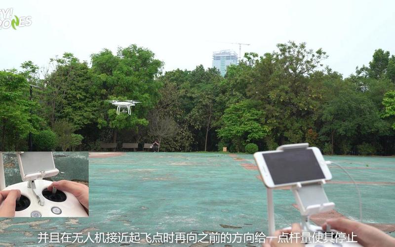 无人机P模式与姿态模式有何区别？-图2