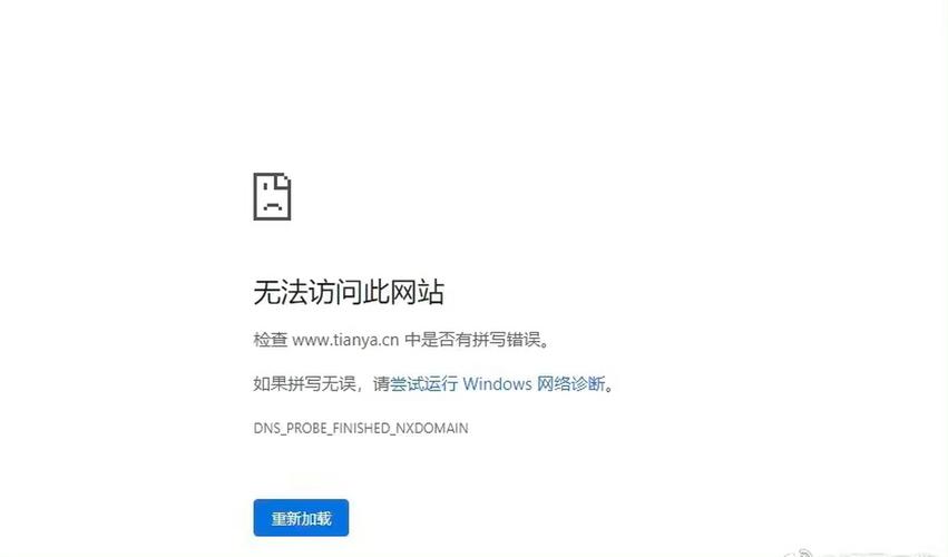 网络突然断网，该如何快速排查解决？-图3