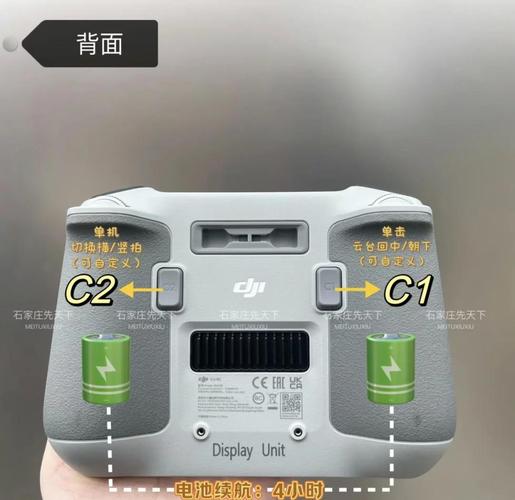 无人机VR眼镜怎么连接使用？-图1