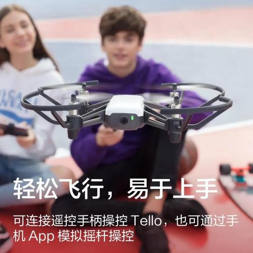 Tello无人机指示灯代表什么状态？-图1