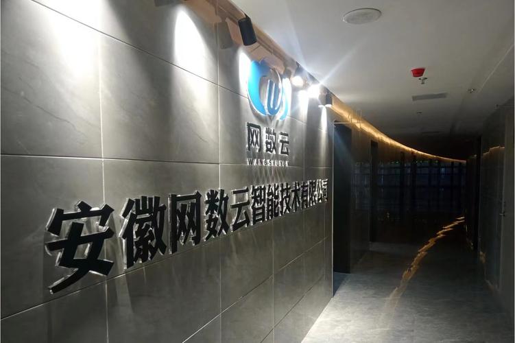 杭州数云信息技术有限公司是做什么的？-图2
