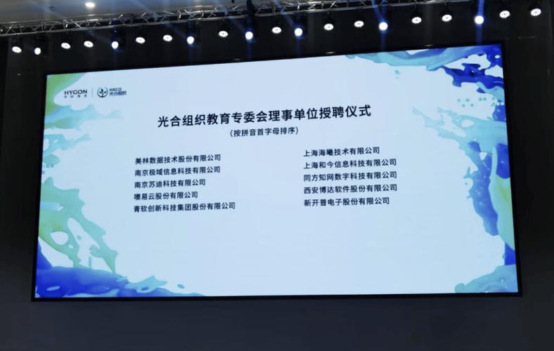 美林数据技术股份有限公司怎么样？-图1