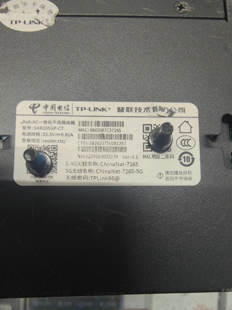 TP-Link路由器没网络怎么办？-图3