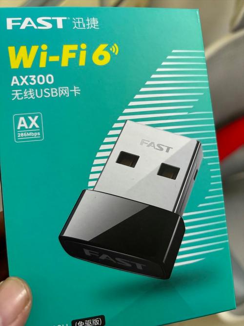 网络适配器中无线网卡怎么识别？-图2