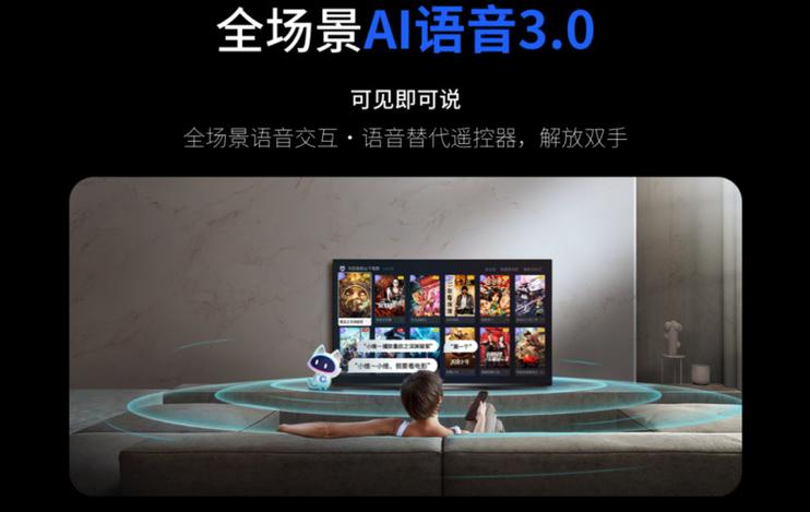 酷开网络是做什么的？-图1