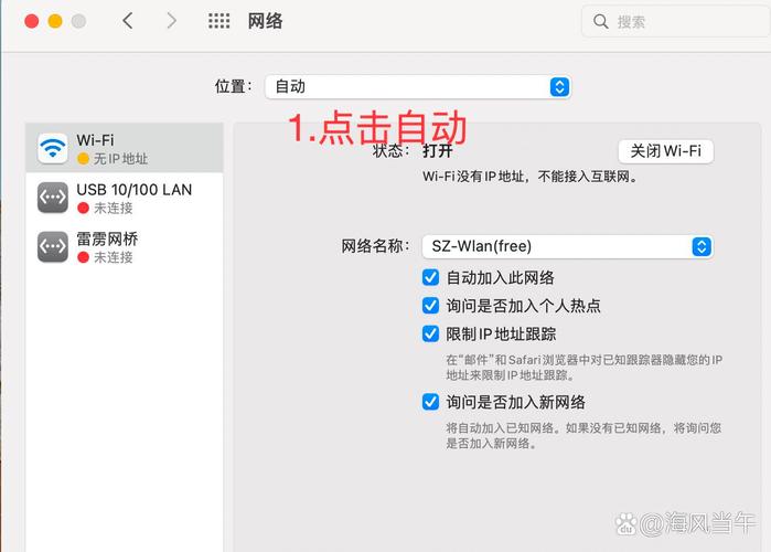 笔记本为何搜不到无线网络？-图2