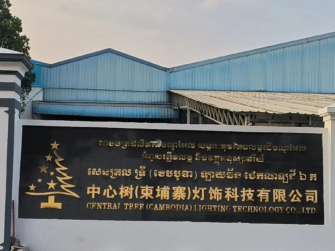 华为技术在柬埔寨公司有何布局？-图2