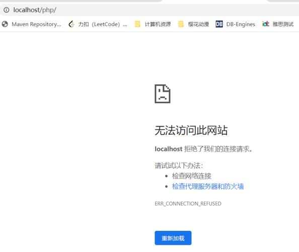win10无法连接这个网络-图3