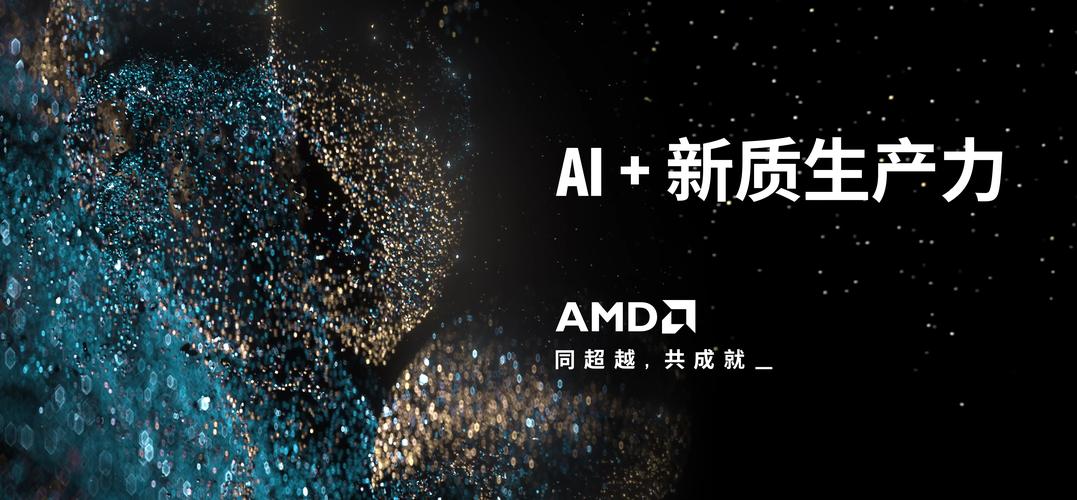 AMD如何开启虚拟化技术？-图3