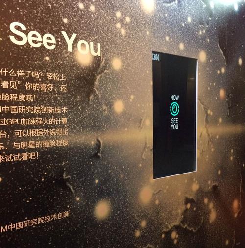 IBM新兴技术大学收费多少？-图1