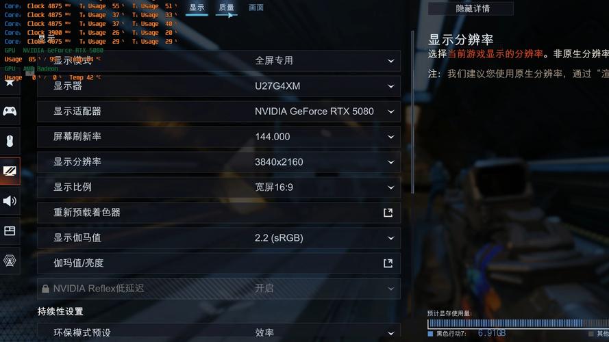 哪些游戏支持DLSS技术？-图3