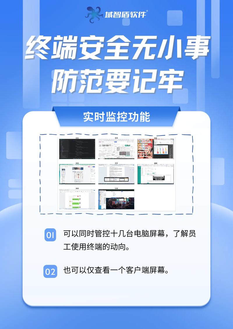 智能终端安全技术要求有哪些核心要点？-图1