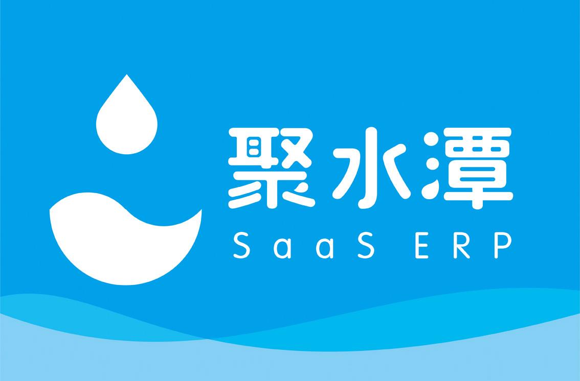 上海聚水潭网络科技有限公司是做什么的？-图2