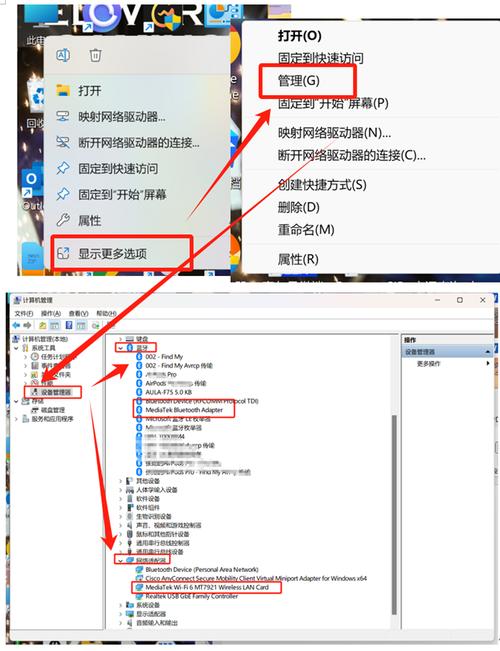 Win7网络适配器驱动去哪下载？-图1