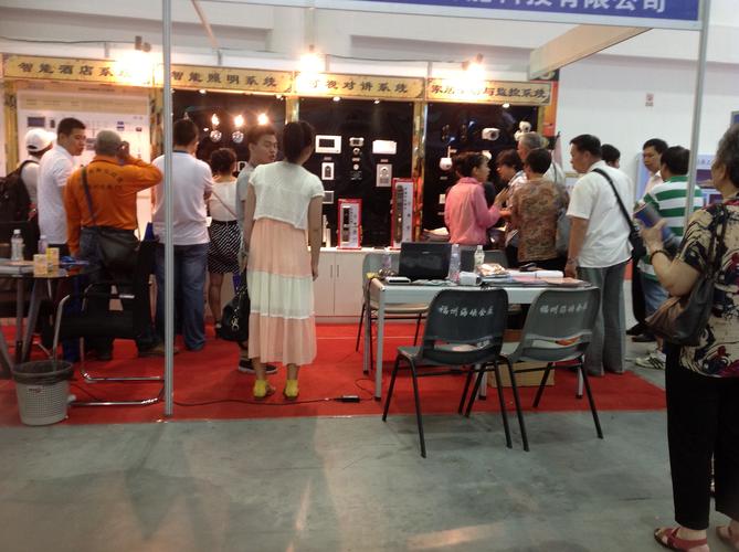 福建博瑞网络科技有限公司-图1