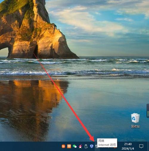 苹果电脑怎么共享无线网络-图2