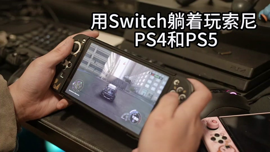 PSV的a卡串流技术如何实现流畅游戏体验？-图1