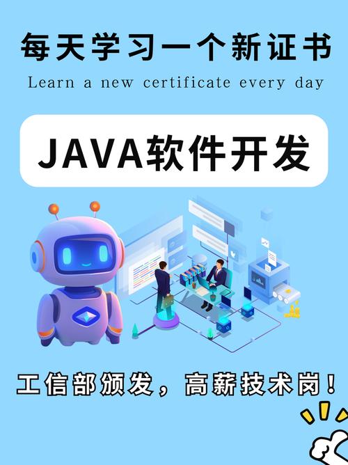 2025年Java新技术有哪些值得关注？-图1