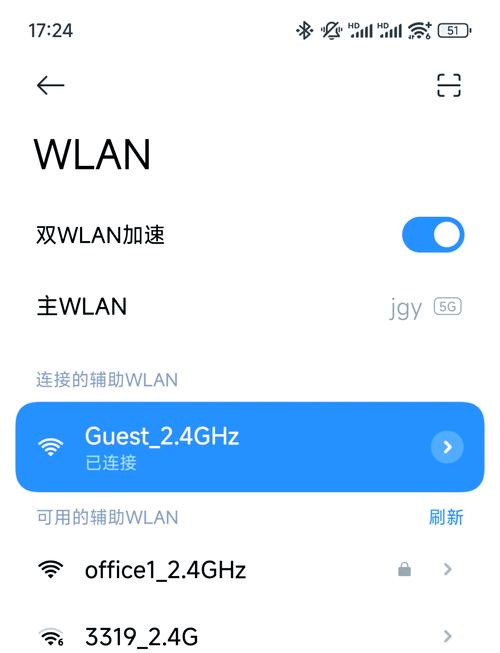 双WiFi加速技术真能让网速翻倍吗？-图3