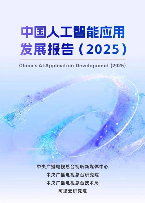 2025年国家技术发明奖有何突破性成果？-图2