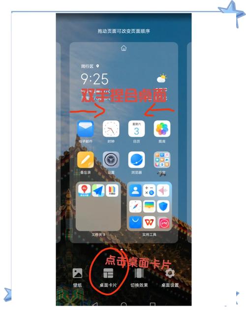 安卓手机网络设置怎么还原？-图2