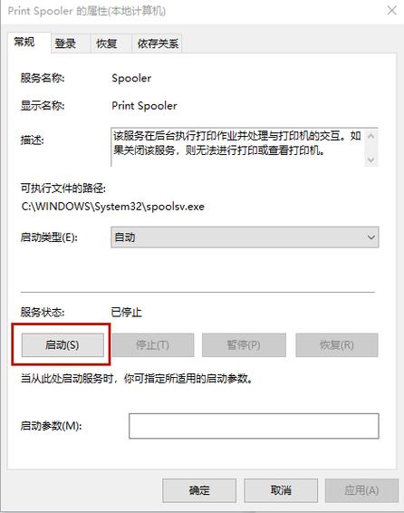 映射网络驱动器为何找不到网络？-图2