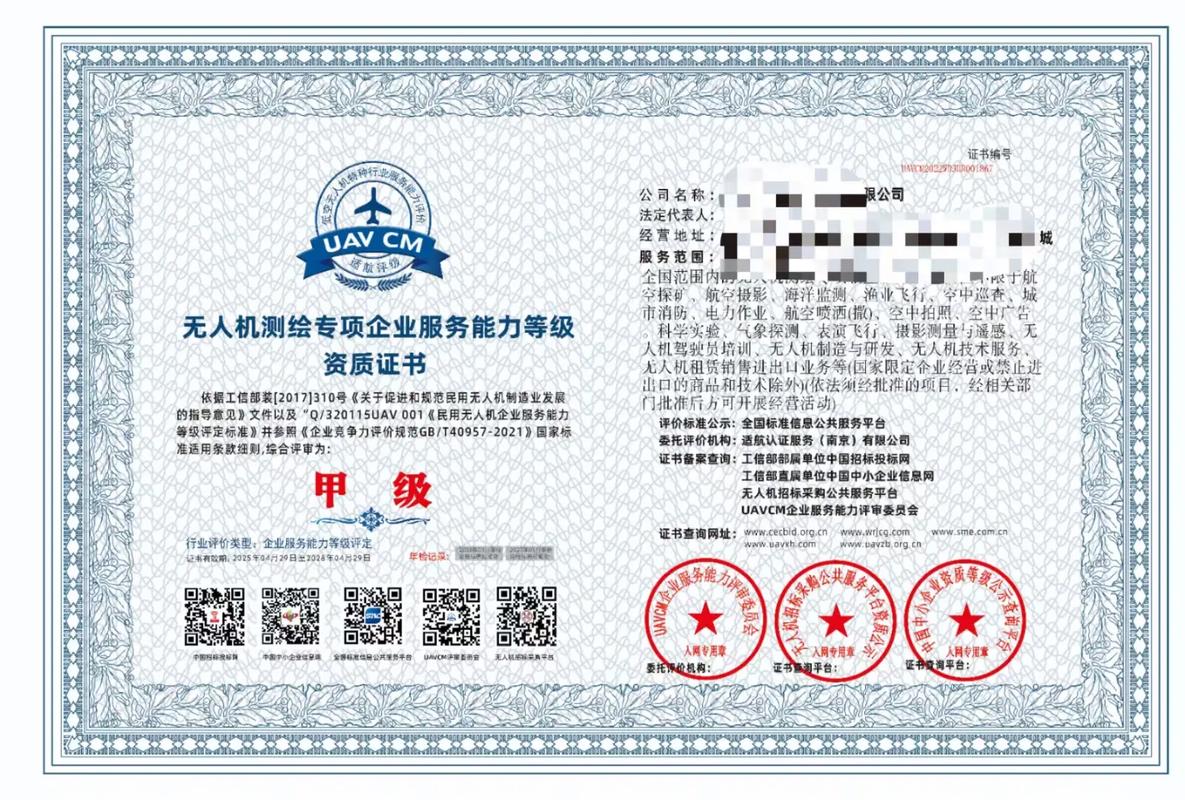 无人机销售需哪些资质？-图1