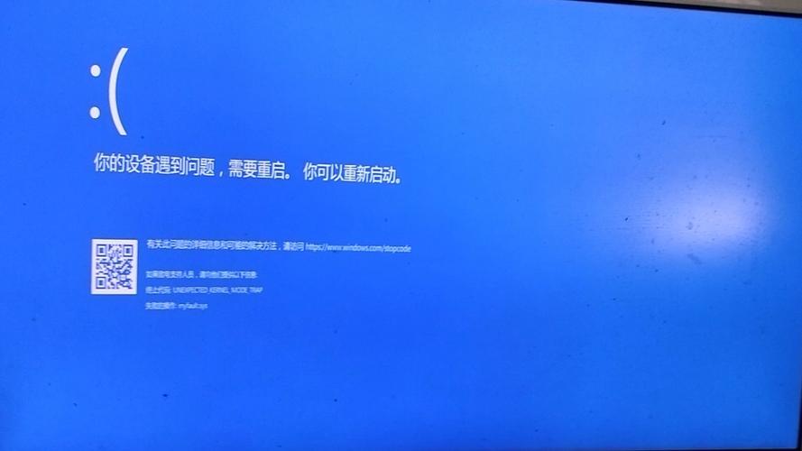 英特尔快速存储技术蓝屏怎么办？-图1