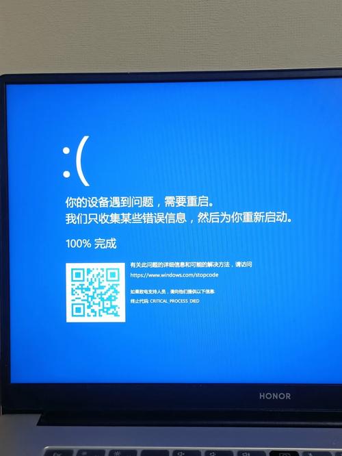 英特尔快速存储技术蓝屏怎么办？-图3