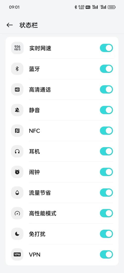 OPPO移动网络怎么设置？-图1