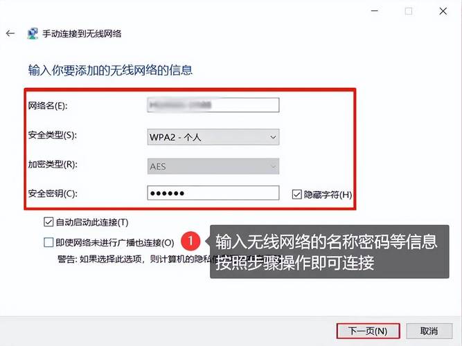 电脑网络连接设置怎么操作？-图3