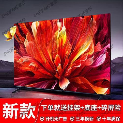 索尼OLED技术参数有哪些核心亮点？-图2