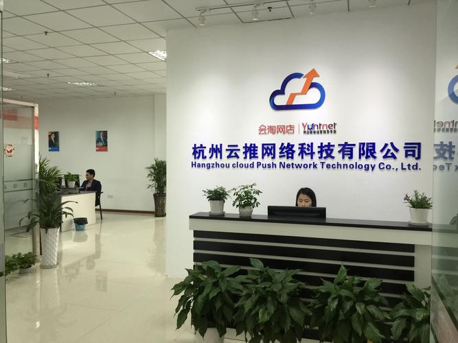 厦门云当网络科技有限公司做什么的？-图2