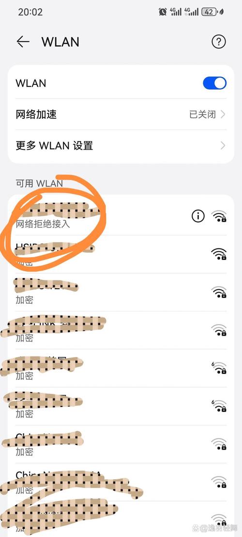 手机连网却无法上网，问题出在哪？-图3