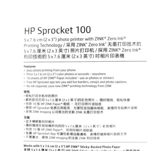 zink无墨打印技术如何实现成像？-图1