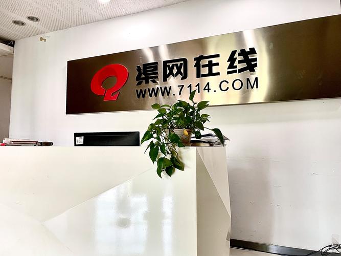 北京楚枫网络科技有限公司是做什么的？-图2