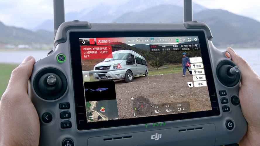 大疆无人机app怎么安装？-图3